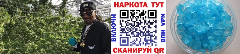 Наркошоп купить Конопля  Меф  COCAIN  ГЕРОИН  ГАШ  Протвино