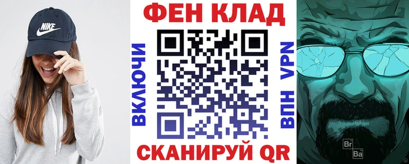 АМФЕТАМИН Premium  Купить где  Протвино 