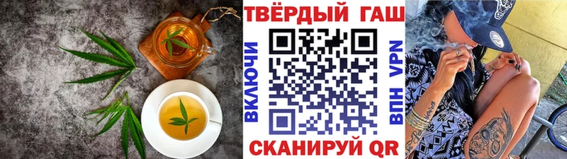 Cannafood конопля  Купить закладки  Протвино 