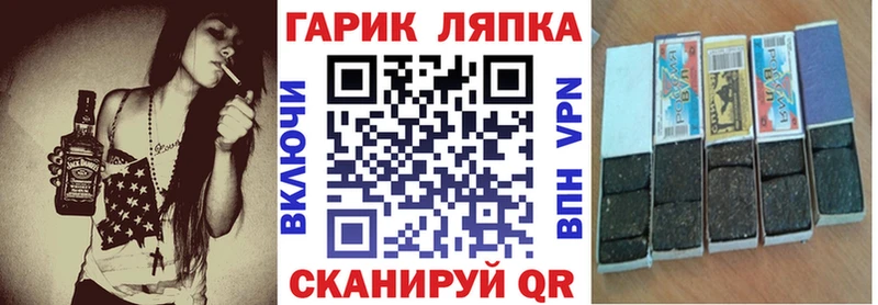 Купить закладки  Протвино  ГАШ VHQ 