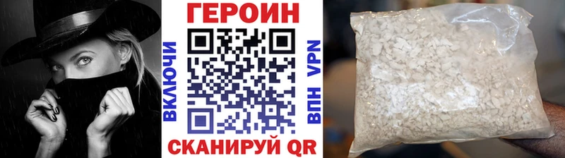 Купить где  Протвино  Героин афганец 