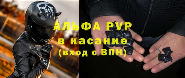 бутик Новозыбков