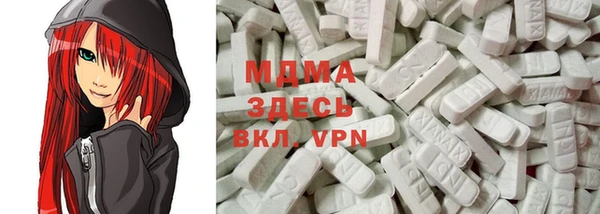 бутик Новозыбков