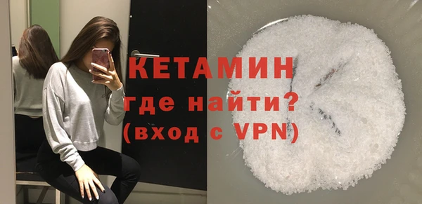 бутик Новозыбков