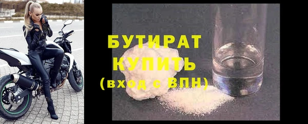 бутик Новозыбков