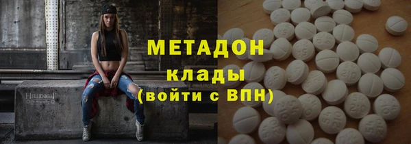 бутик Новозыбков
