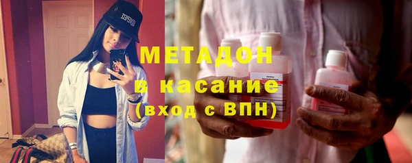 бутик Новозыбков