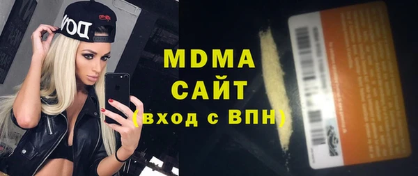 стаф Новокубанск