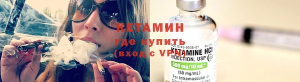 бутик Новозыбков