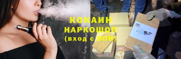 бутик Новозыбков