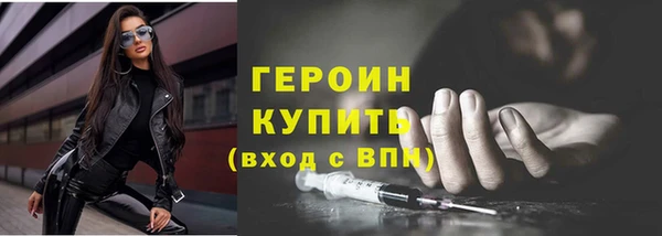 стаф Новокубанск