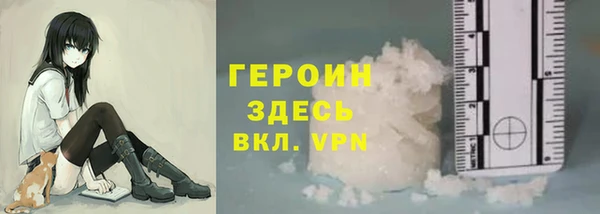 бутик Новозыбков