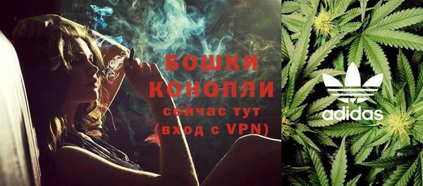 бутик Новозыбков