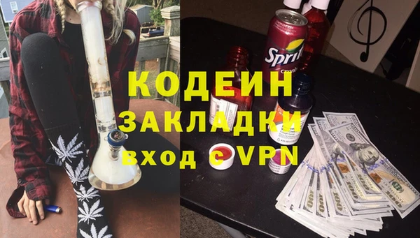 бутик Новозыбков