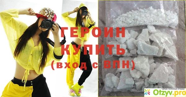 бутик Новозыбков