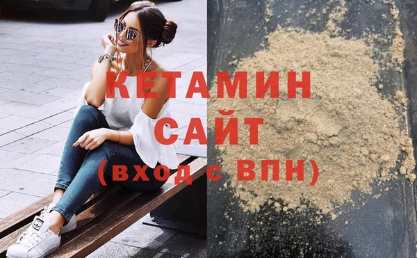 бутик Новозыбков