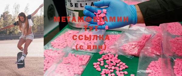 бутик Новозыбков