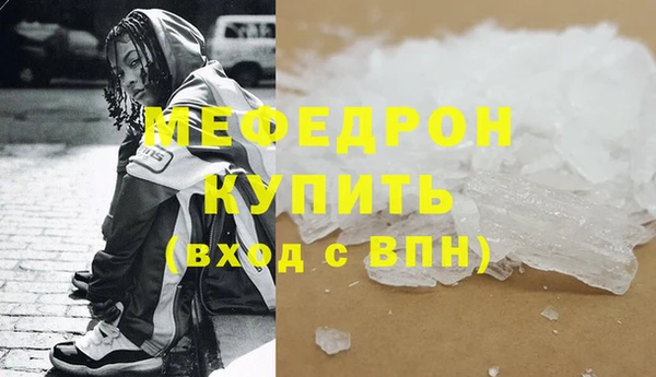 бутик Новозыбков