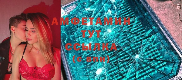 бутик Новозыбков