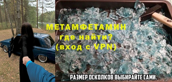 стаф Новокубанск