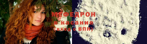 стаф Новокубанск