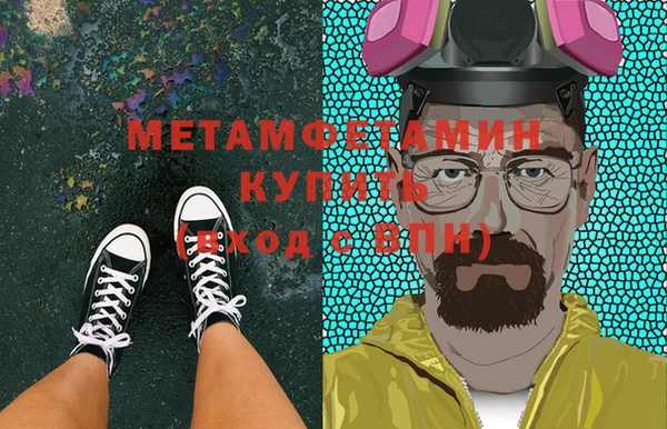 бутик Новозыбков