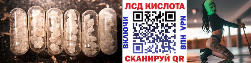 Купить закладки  Протвино  LSD-25 экстази ecstasy 