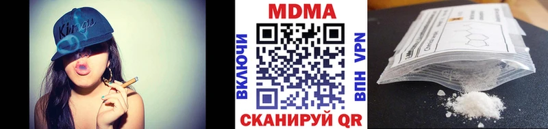 Купить  Протвино  MDMA crystal 