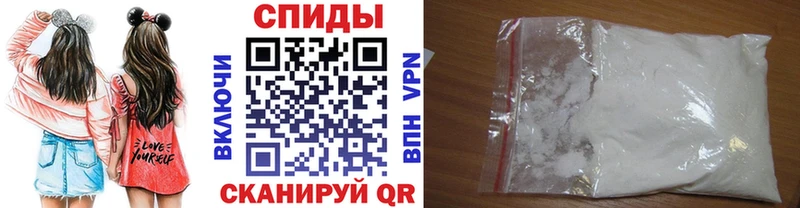 Метамфетамин мет  Купить закладки  Протвино 
