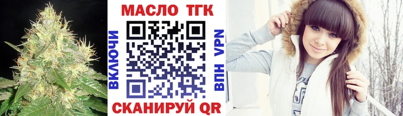 Купить закладки  Протвино  Дистиллят ТГК концентрат 